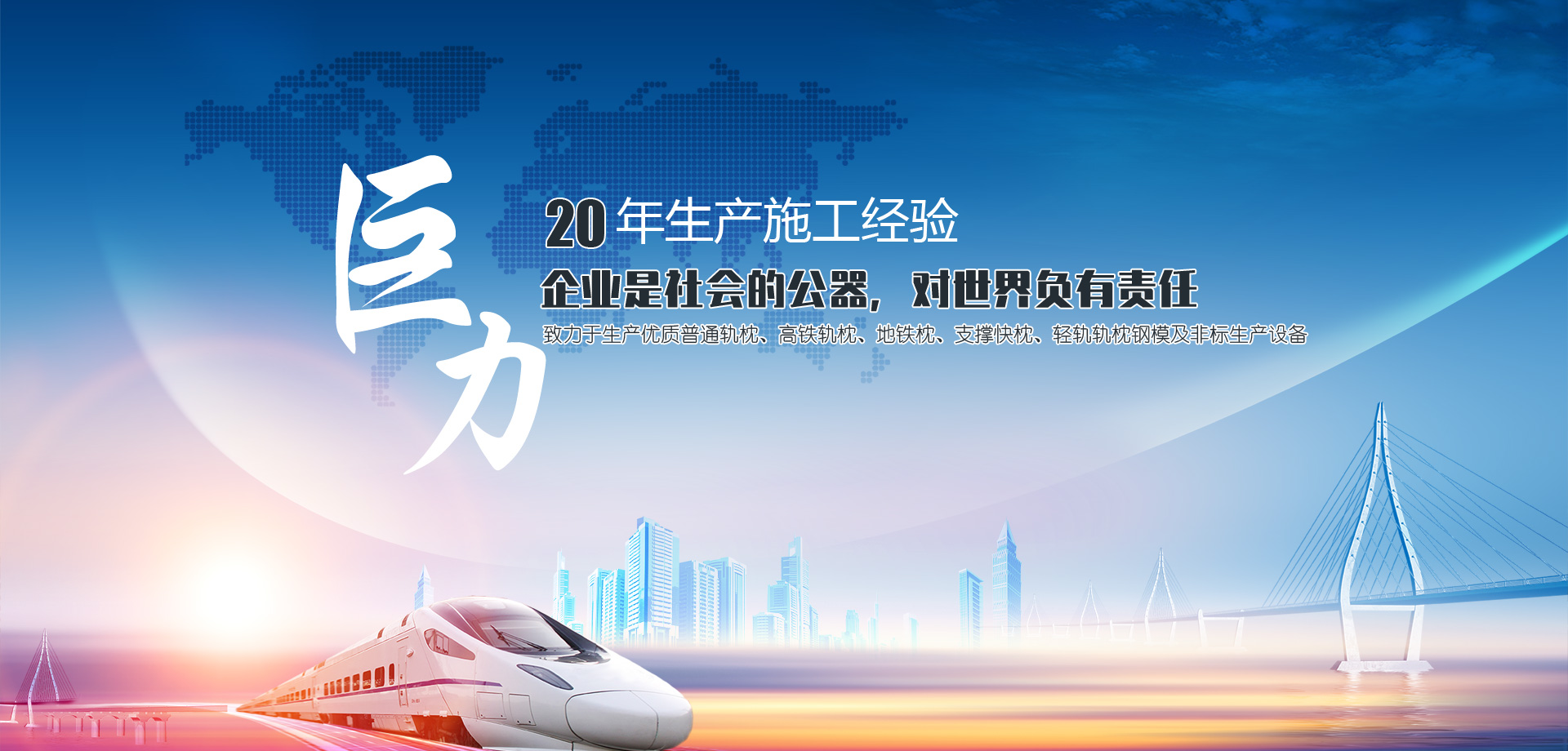 中馳重工